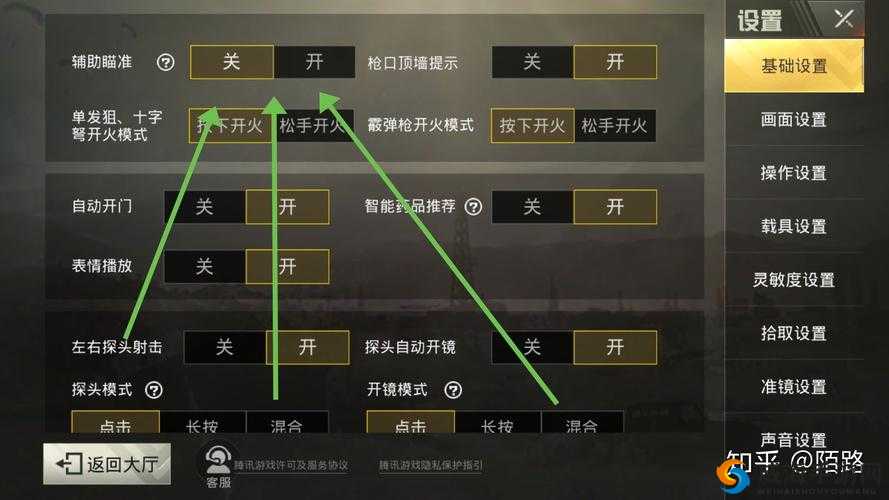 刺激战场 98K 连狙教程：教你轻松卡出 BUG 瞬间灭队