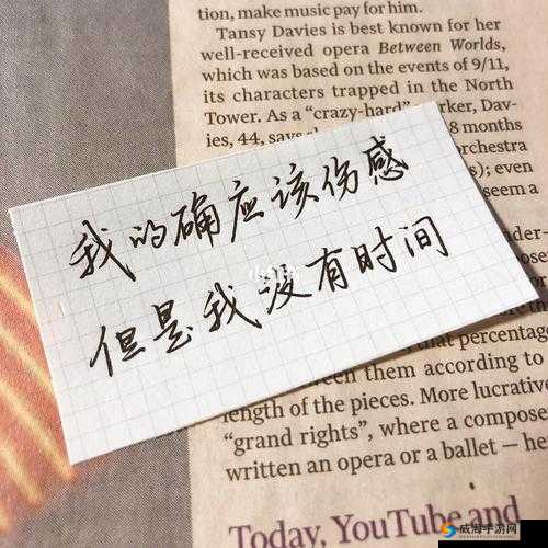 慢慢褪去最后一道防线：背后的故事