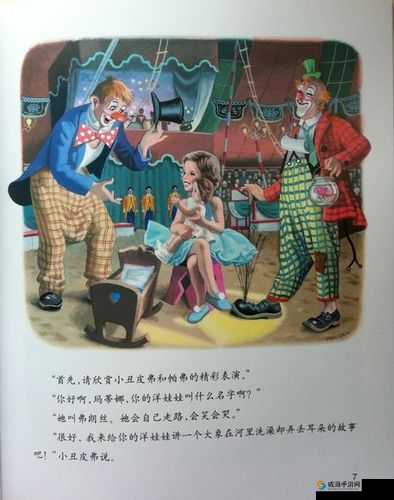 kenderlasanderland 多人的精彩故事