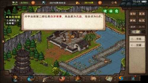 烟雨江湖蛐蛐捕捉技巧：揭秘江湖中的虫鸣秘密