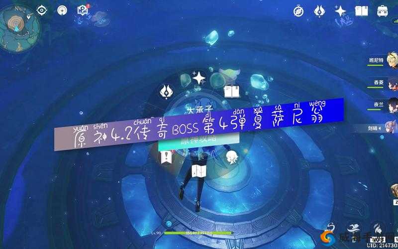 探索原神地方传奇 4.2 夏萨尼翁详细攻略全析