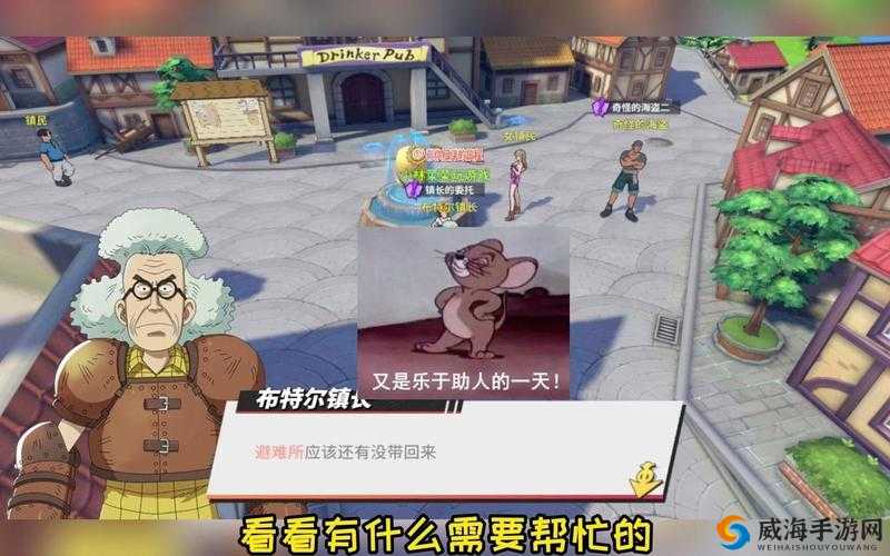 探索航海王热血航线：橘子镇神秘密码，揭开隐藏宝藏之旅