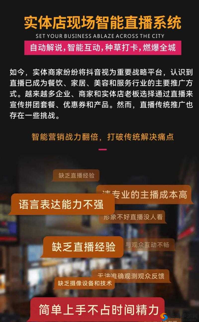 成品 ppt 网站免费直播有哪些：电视直播、赛事直播、游戏直播等