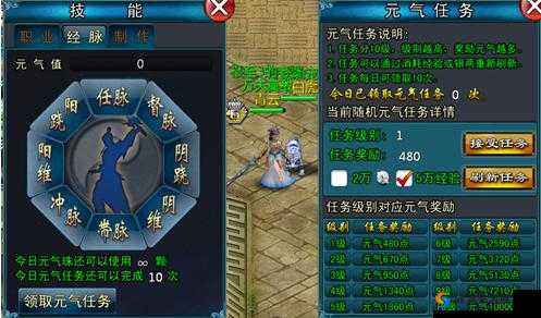 仙魔决之仙魔系统全方位详细介绍与深度解析