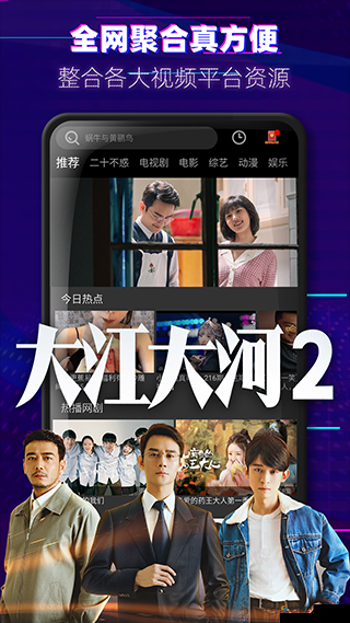 天美麻花星空大象在线看:精彩内容呈现