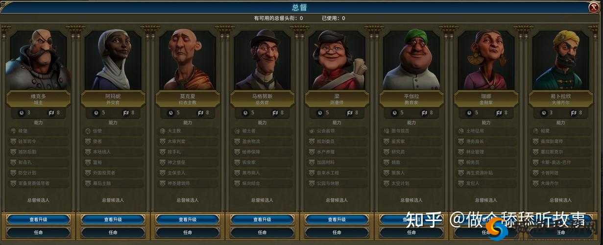 文明6使者获取与文明6中死者处理方法介绍
