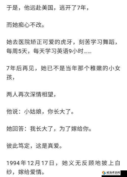 吃了春晚药后有多疯狂小说：疯狂背后的故事