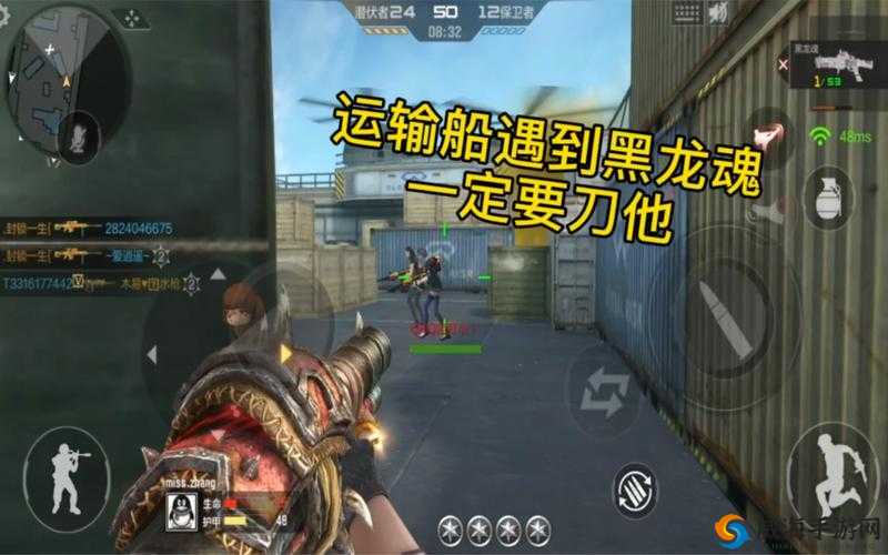 CF手游黑龙魂武器穿墙bug 巧妙预判敌人位置的精彩视频
