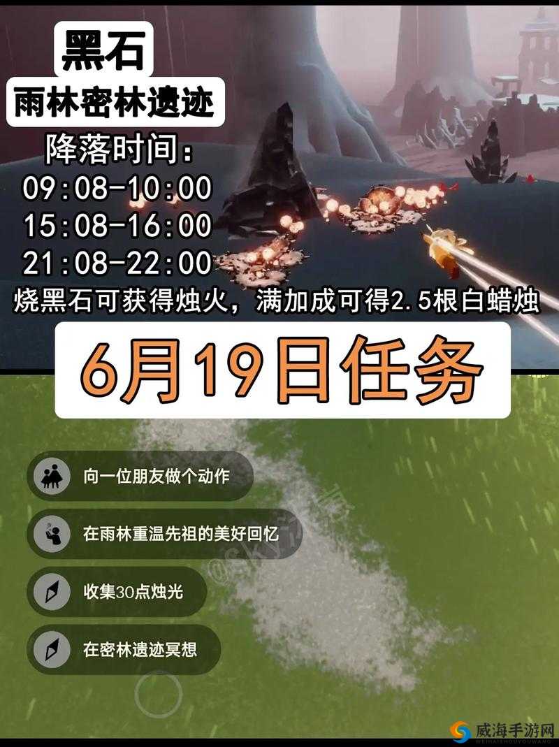 Sky光遇6月19日大蜡烛位置揭秘：2022年最新攻略，全面解析大蜡烛所在地点及寻找路线探索