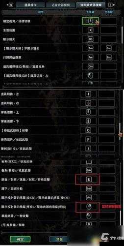 怪物猎人大狩猎紧急任务的完成攻略及技巧全解析