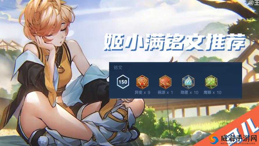 姬小满拿戗奖励自己:全新解读与分析