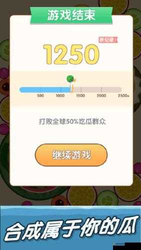 17 一起吃瓜网官网：一个有趣的网站