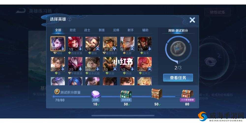 王者荣耀绝悟人机第关挑战攻略