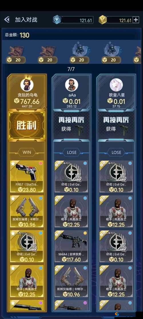 CSGO 白嫖网站：免费福利等你来
