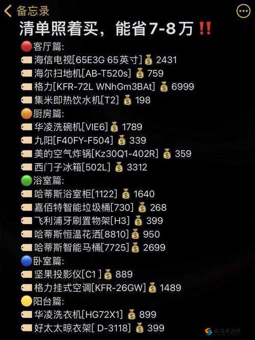 成品网源码 78W78 的特点揭秘：深度剖析