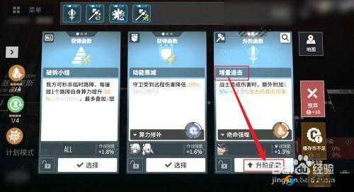 少女前线云图计划新手前期开荒技巧分享