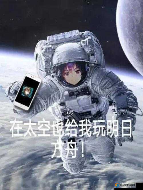 森空岛：探索未知的海洋，遇见新朋友——详解如何加好友