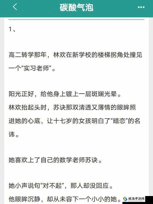 得到超级肉禽系统的小说推荐：精彩不容错过