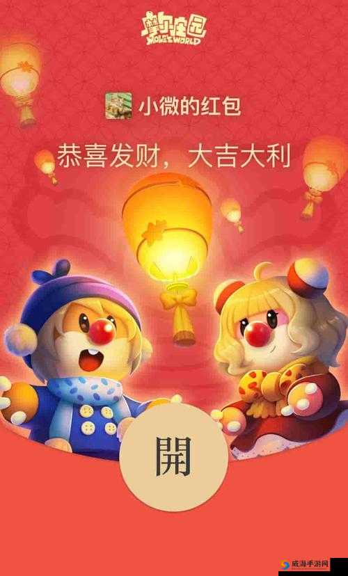 摩尔庄园国庆节礼包兑换码揭秘快来看如何领取你的专属福利