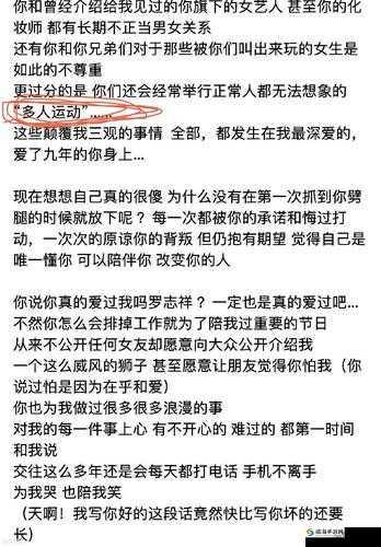 诱魅app 香蕉视频 天天奭多人观后感：大型多人运动现场