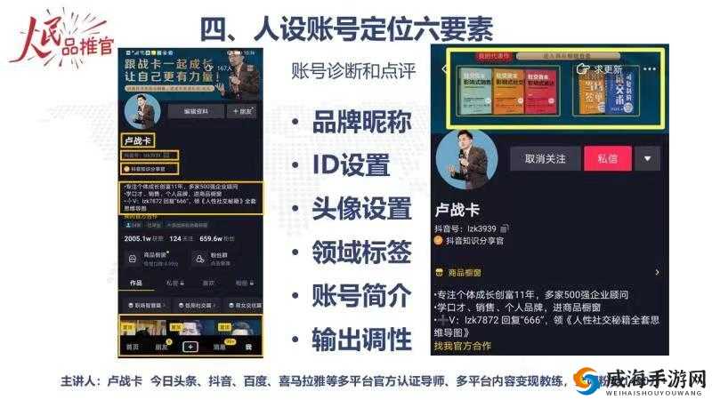 无忧传媒：内容为王，打造爆款