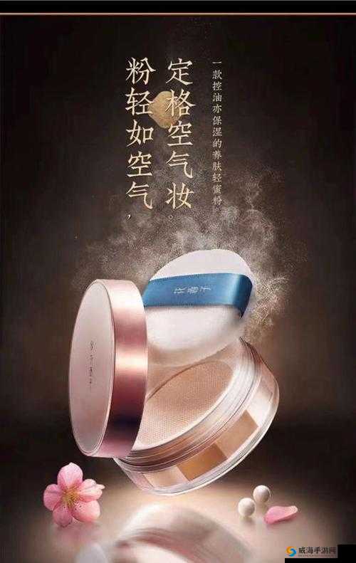玉女桃花轻蜜粉 K03：内容意外丰富