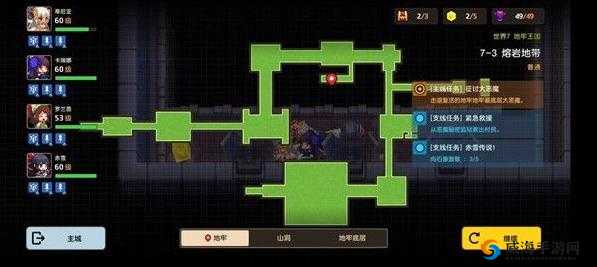 坎公骑冠剑熔岩地带7-3星完美通关攻略:全收集指南