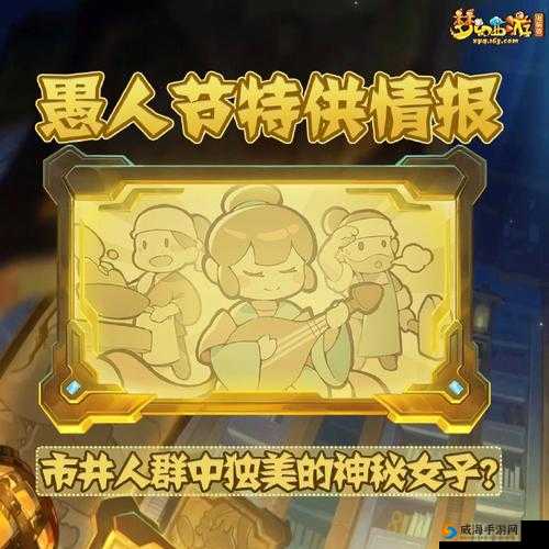 梦幻手游：再续花少爷套路，探寻神秘天书的秘密