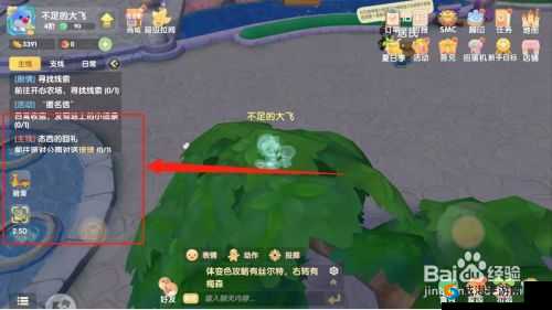 摩尔庄园手游灾难漩涡位置详解：探索手游中的隐秘地点摩尔庄园灾难漩涡攻略指南