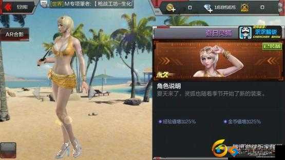 全民超神灵狐妹子勇战群雄携手你我共同拯救世界