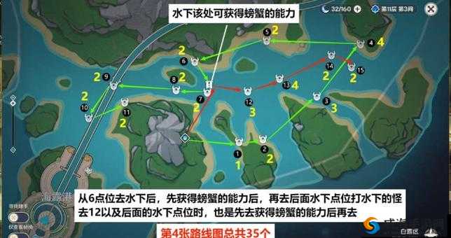 原神原海异种高效刷取路线及技巧全解析