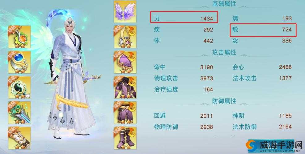 天下手游弈剑 60 级正阳套装效果全方位深度解析