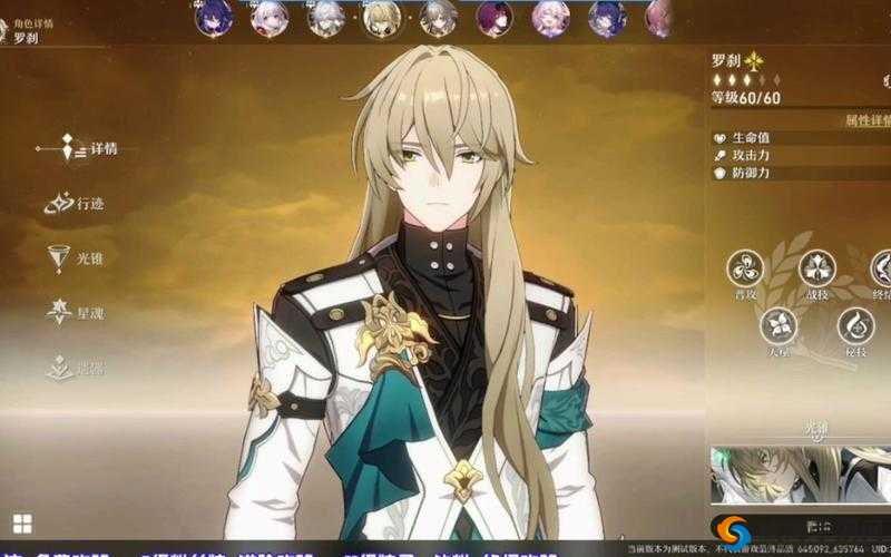 罗刹星穹之强度探秘：崩坏星穹铁道中的罗刹实力评析与解读