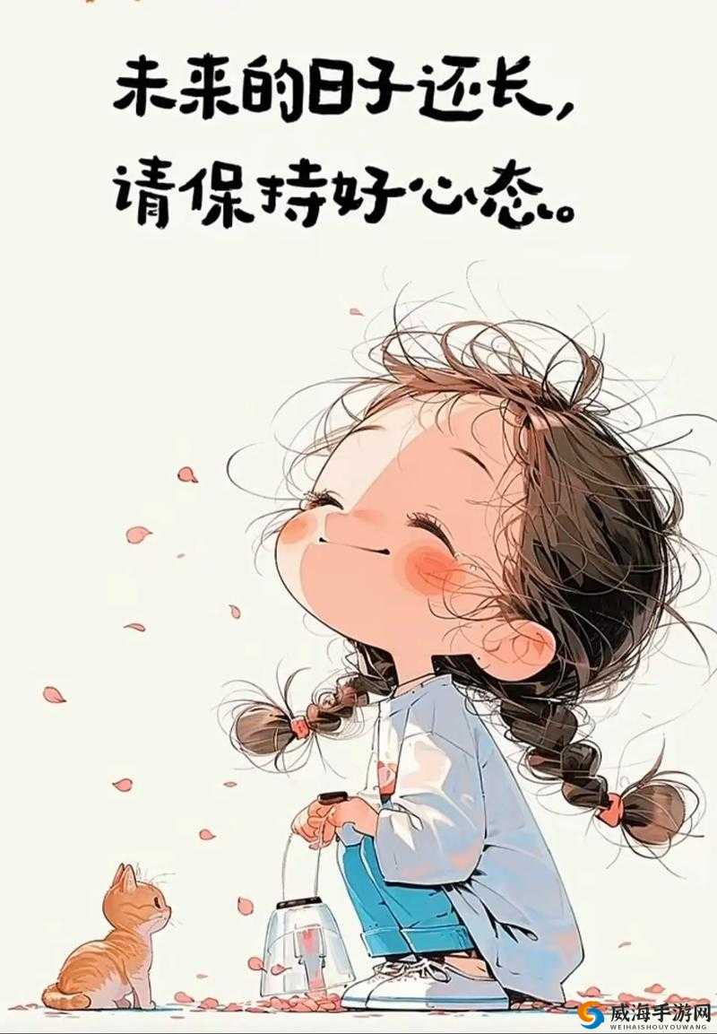 里面也请好好对待五集:请以温柔之心相待