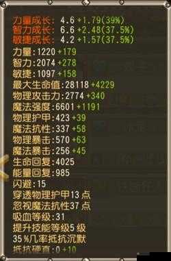 刀塔传奇新英雄双子浅析：优点与不足