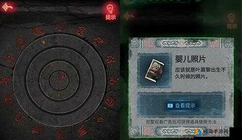 《纸嫁衣4密码箱密码分享：破解谜题，揭开神秘真相》