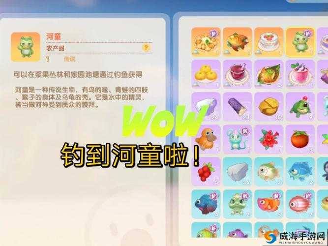 摩尔庄园手游：河童钓鱼地点的秘密揭秘，全方位指南助你轻松找到钓鱼宝地