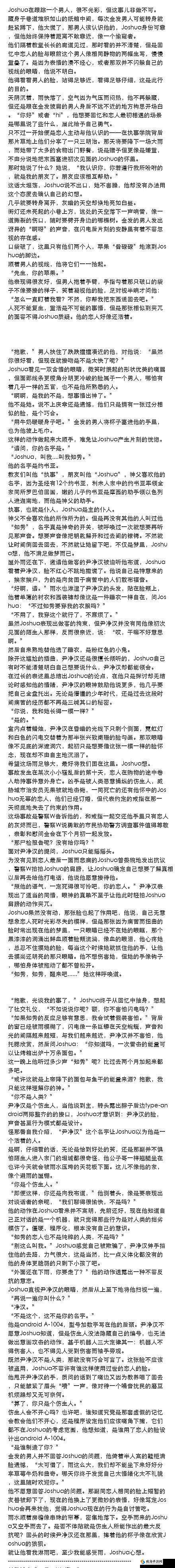 Writeas 前后双插头：独特的创新设计