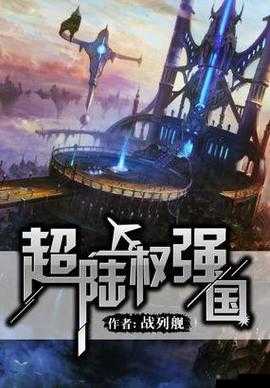 少年啊 BGM 全集在线阅读免费下载及相关资源