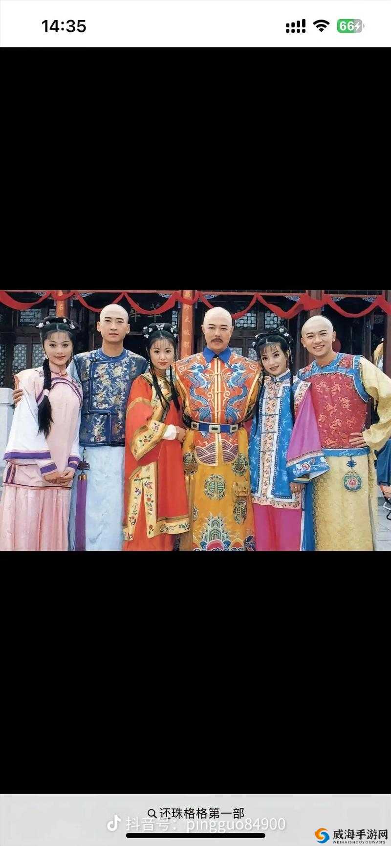 还珠格格野史之传奇故事
