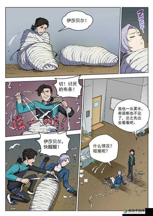 成年人漫画家:绘制漫画的幕后黑手