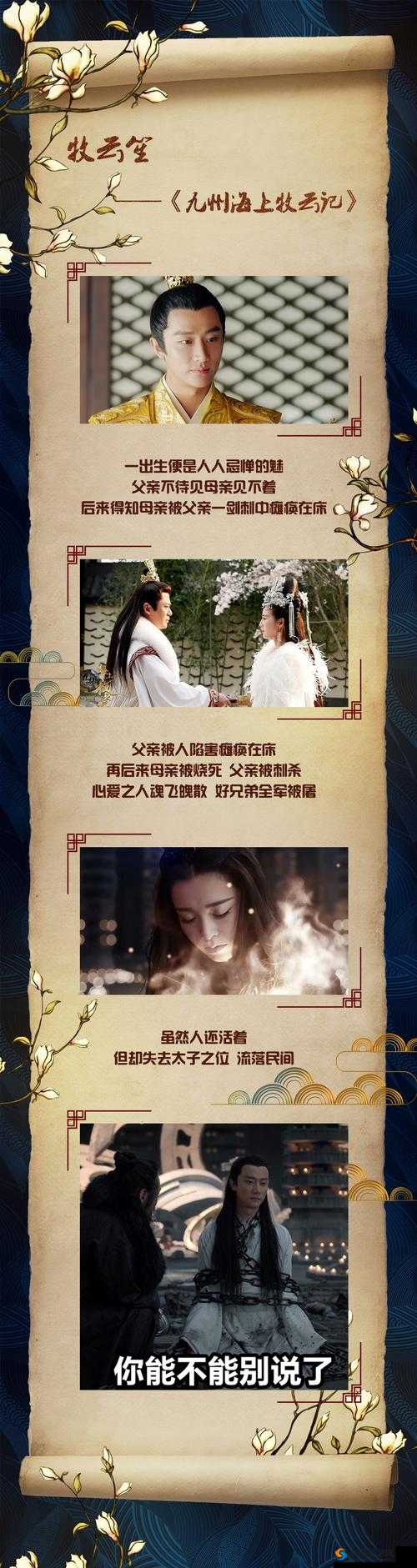 星空无限 mv 国产剧苏清歌-澎湃新闻相关报道