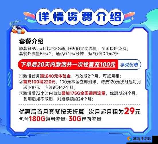一卡二卡 3 卡 4 卡免费：畅享无限制的精彩内容