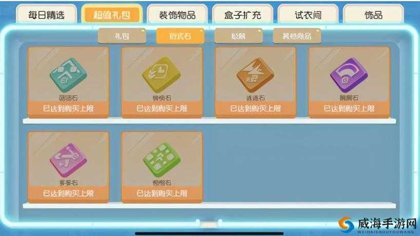 宝可梦大探险招式石获取秘籍全揭秘