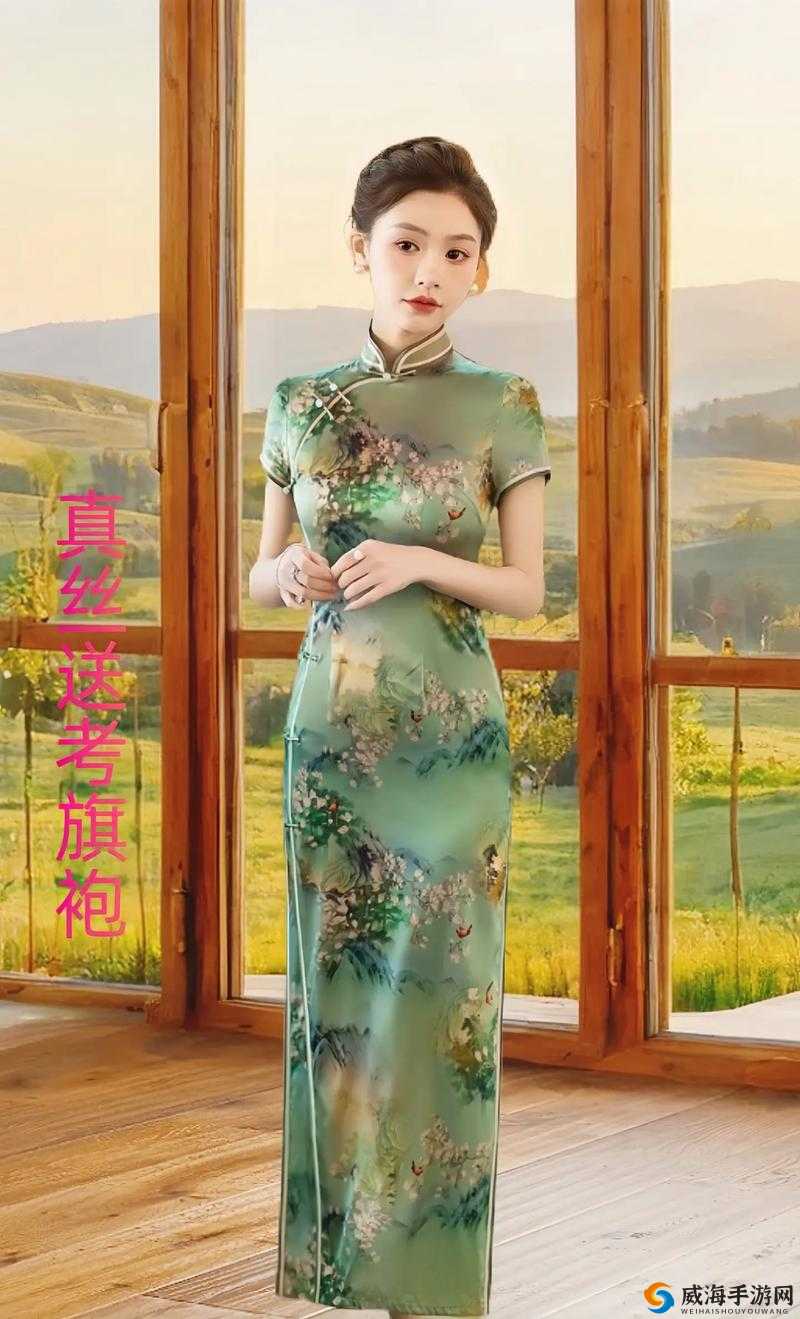 老师双开真丝旗袍施恩引发关注
