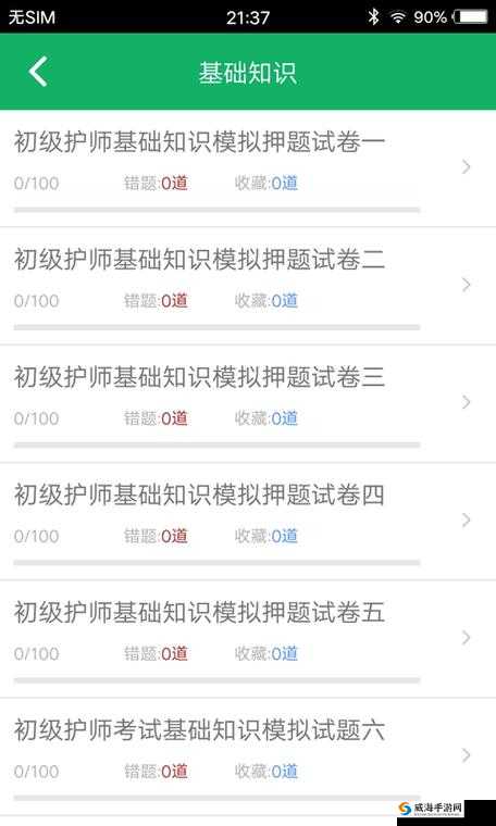 IOS黄油RPG网站-SSTM.MOE：相关介绍
