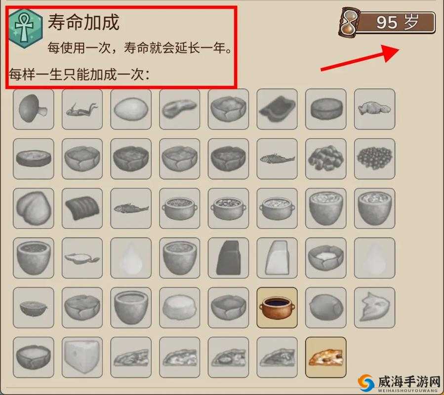 希望之村 2 来生中如何巧妙制作草绳的详细步骤指南
