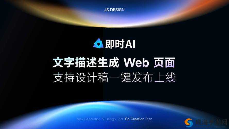 JAVASCRIPT中国免费解除了访问时间限制平台：全新体验来袭