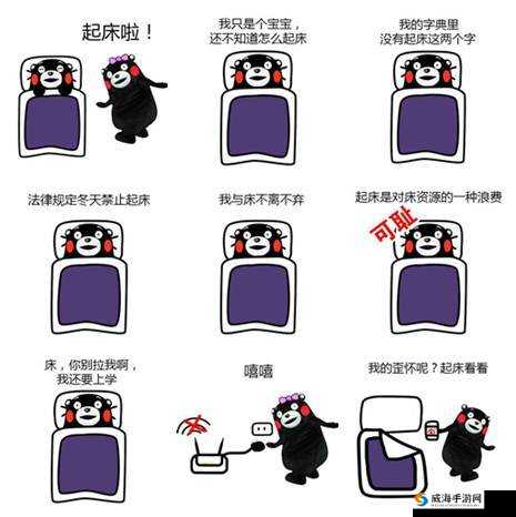 我被床封印了第 6 关通关秘籍及详细攻略技巧分享