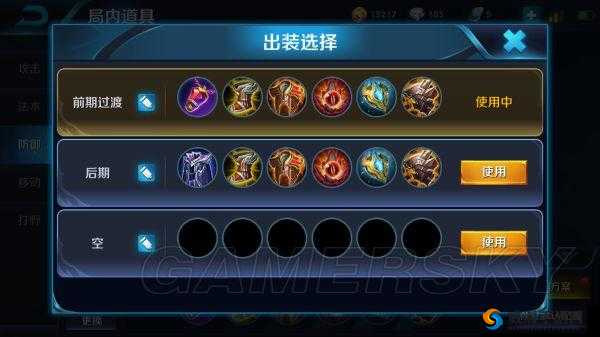 东皇太最强出装打法攻略：东皇太怎么玩？手把手教你玩转东皇太
